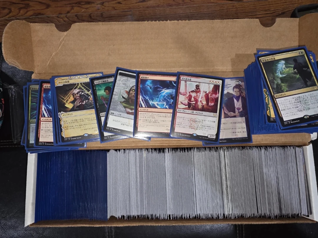 🥕  Magic the Gathering TCG Collection