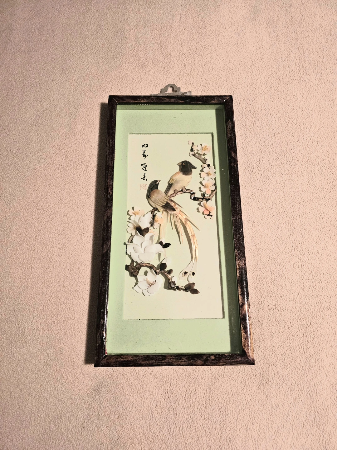 Beautiful Vintage Chinese Shadow Box Art 3D 14"x7" $30