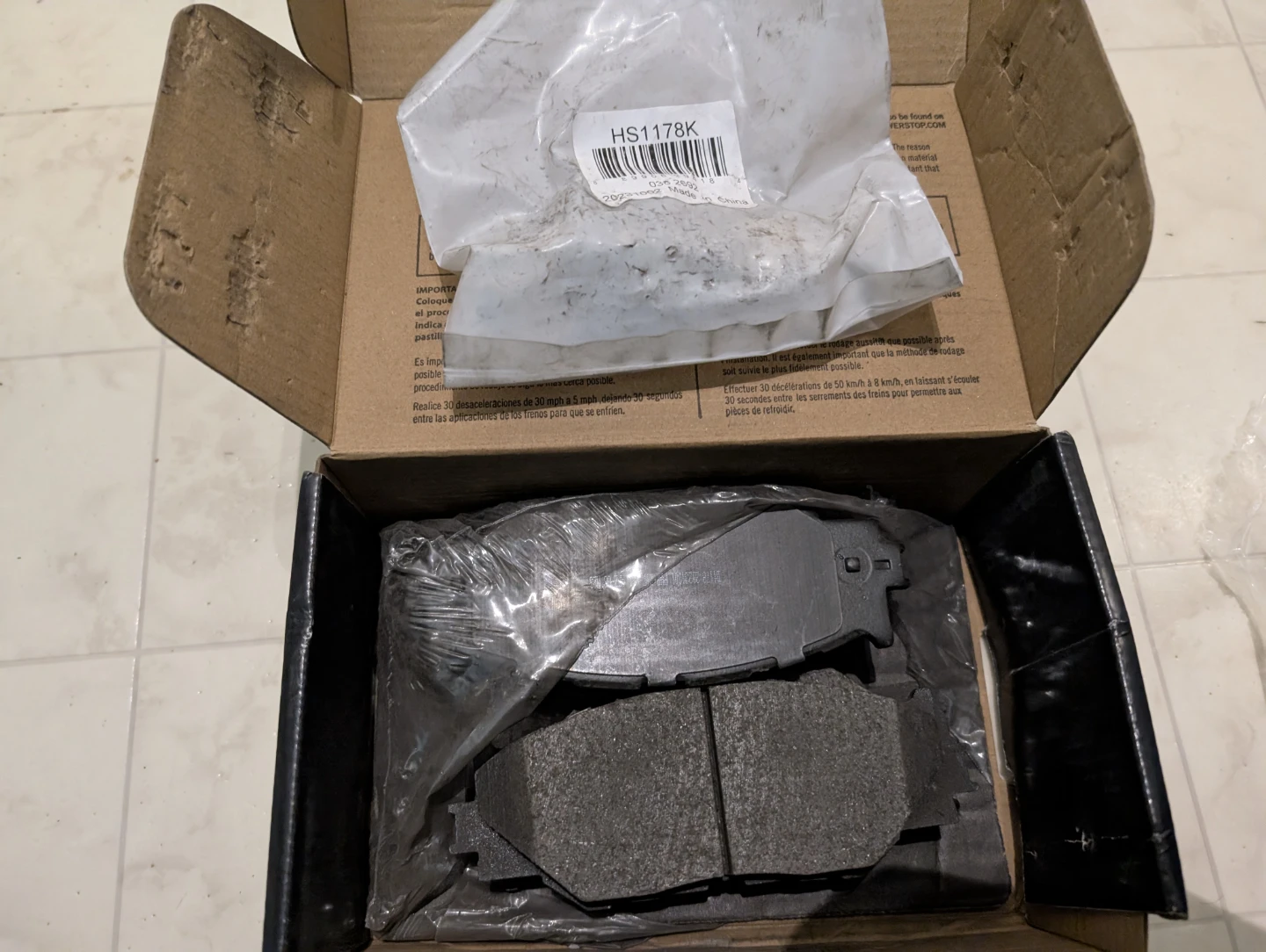 Front Brake Pads - photo 4