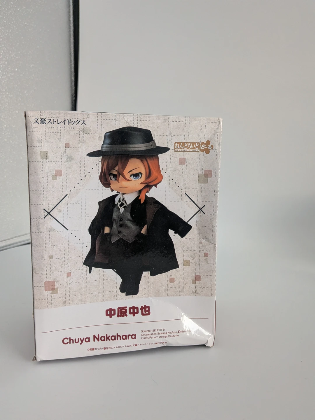 Good Smile Company Nendoroid Chuuya Nakahara Figure 🏆 - photo 4