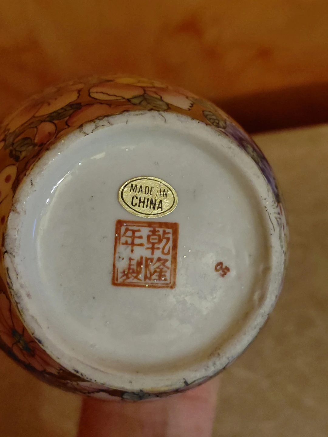 Decorative Ceramic Vase - photo 2