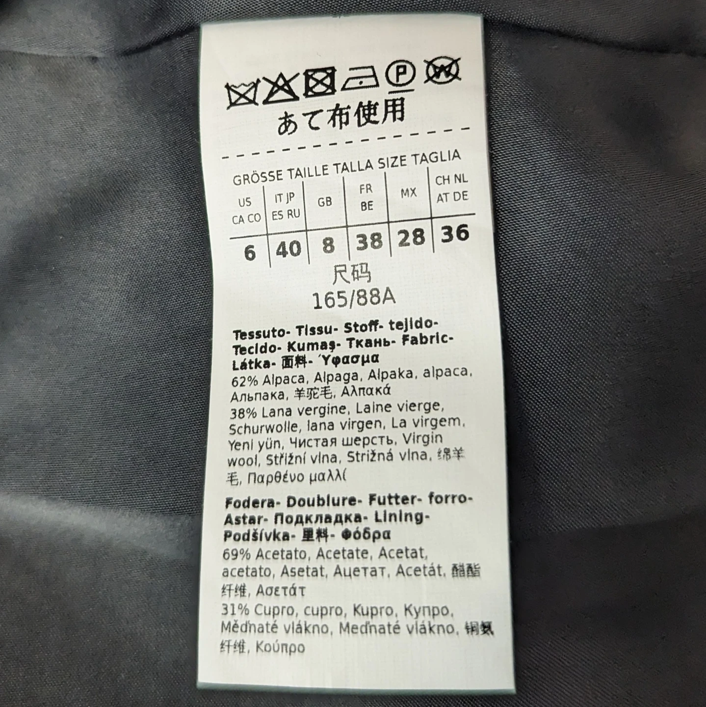 Black S Max Mara Alpaca and Wool Coat - photo 3