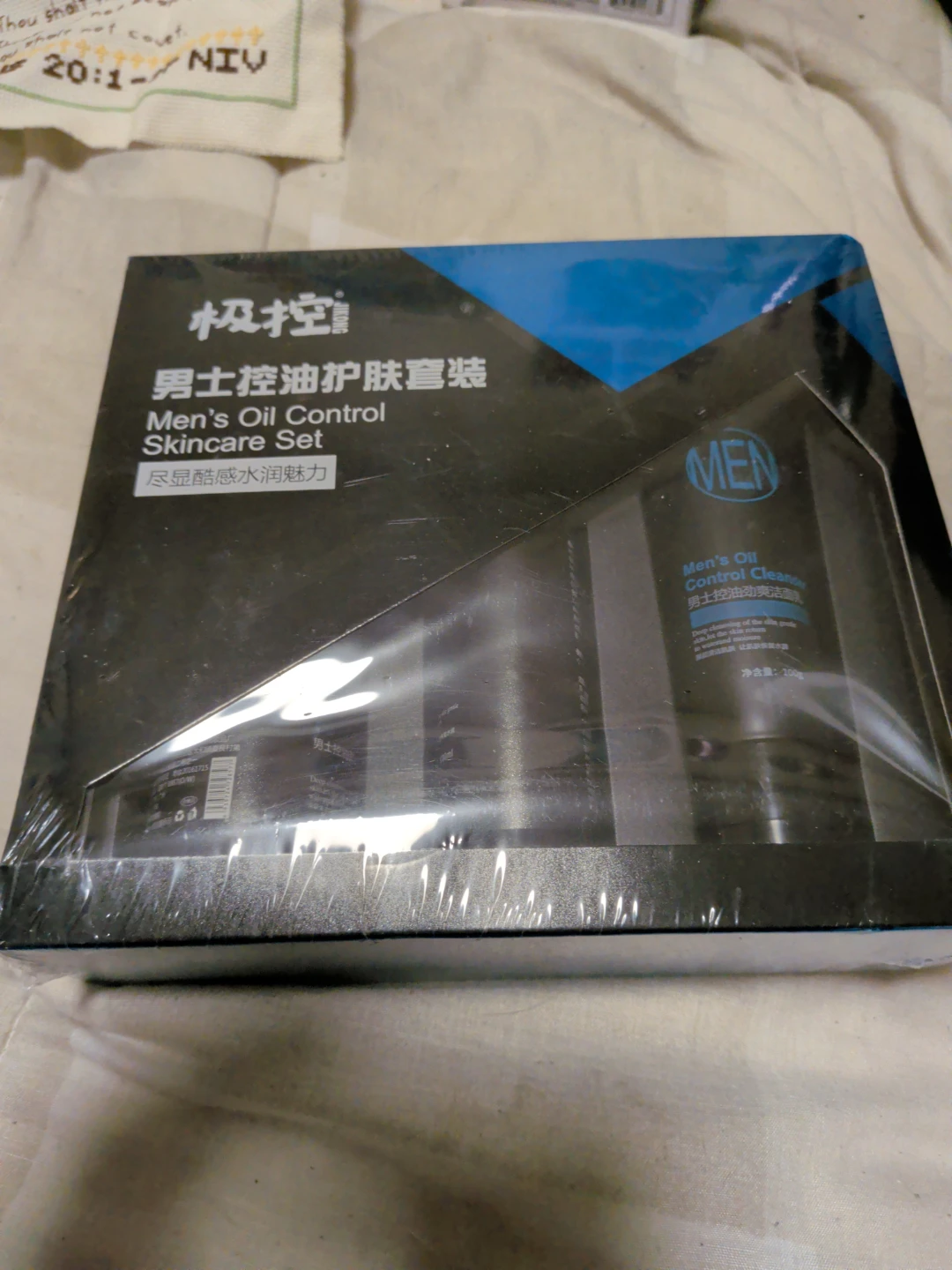 Men's Oil Control Skincare Set