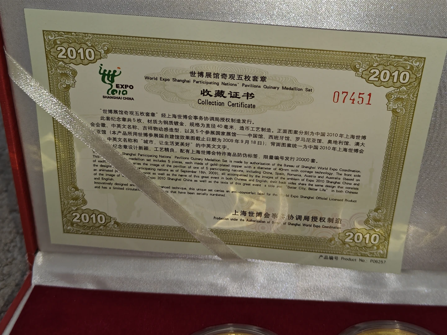2010 Shanghai World Expo Medallion Set – Complete w/ COA - photo 2