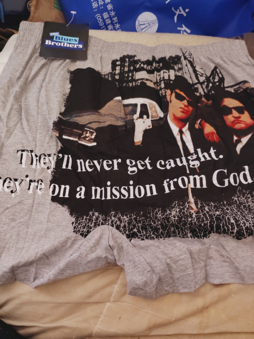 The Blues Brothers Official Movie Merchandise Boxer Shorts - photo 2