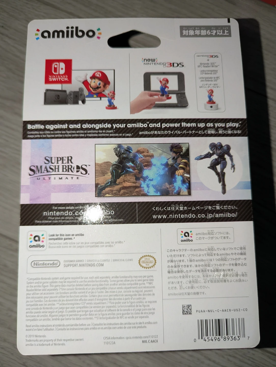 Nintendo Amiibo Super Smash Bros. Dark Samus - photo 2