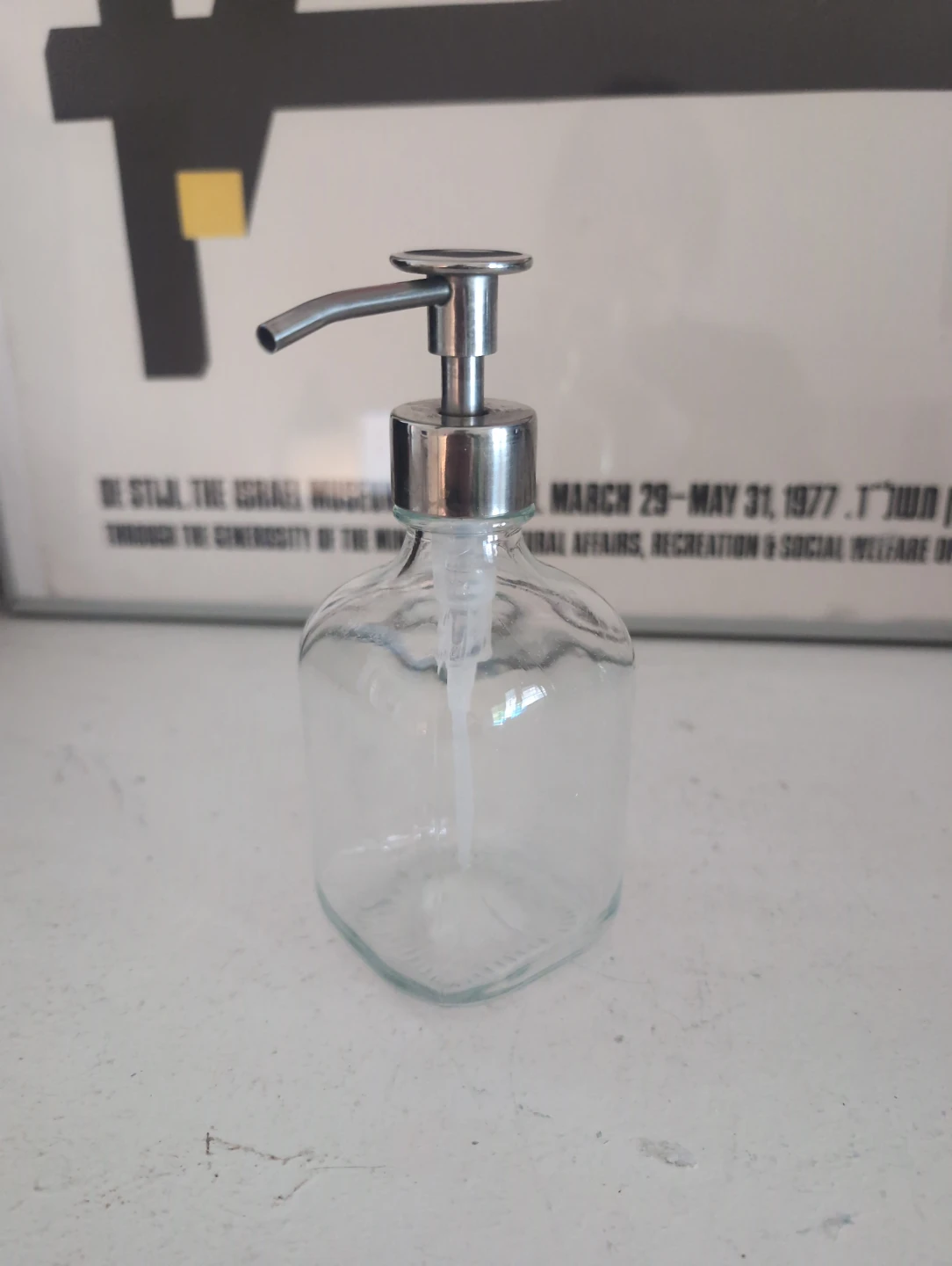 Soap Dispenser
