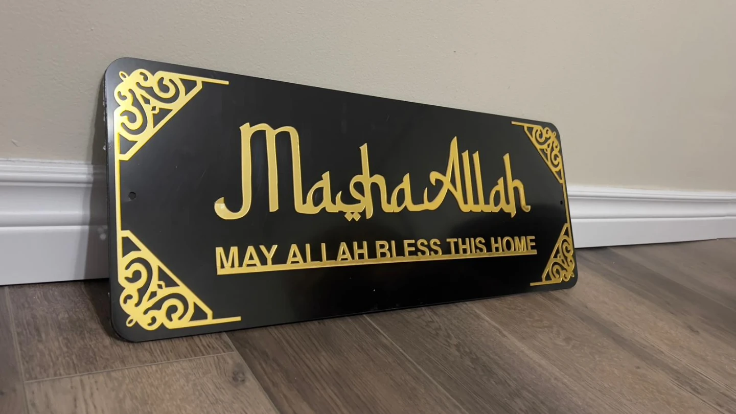 Masha Allah May Allah Bless This Home Decor Sign - photo 4