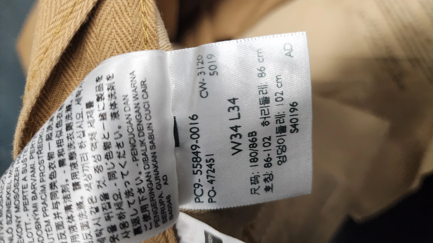 Levi's Brown Herringbone Work Pants W34 L34 - photo 4