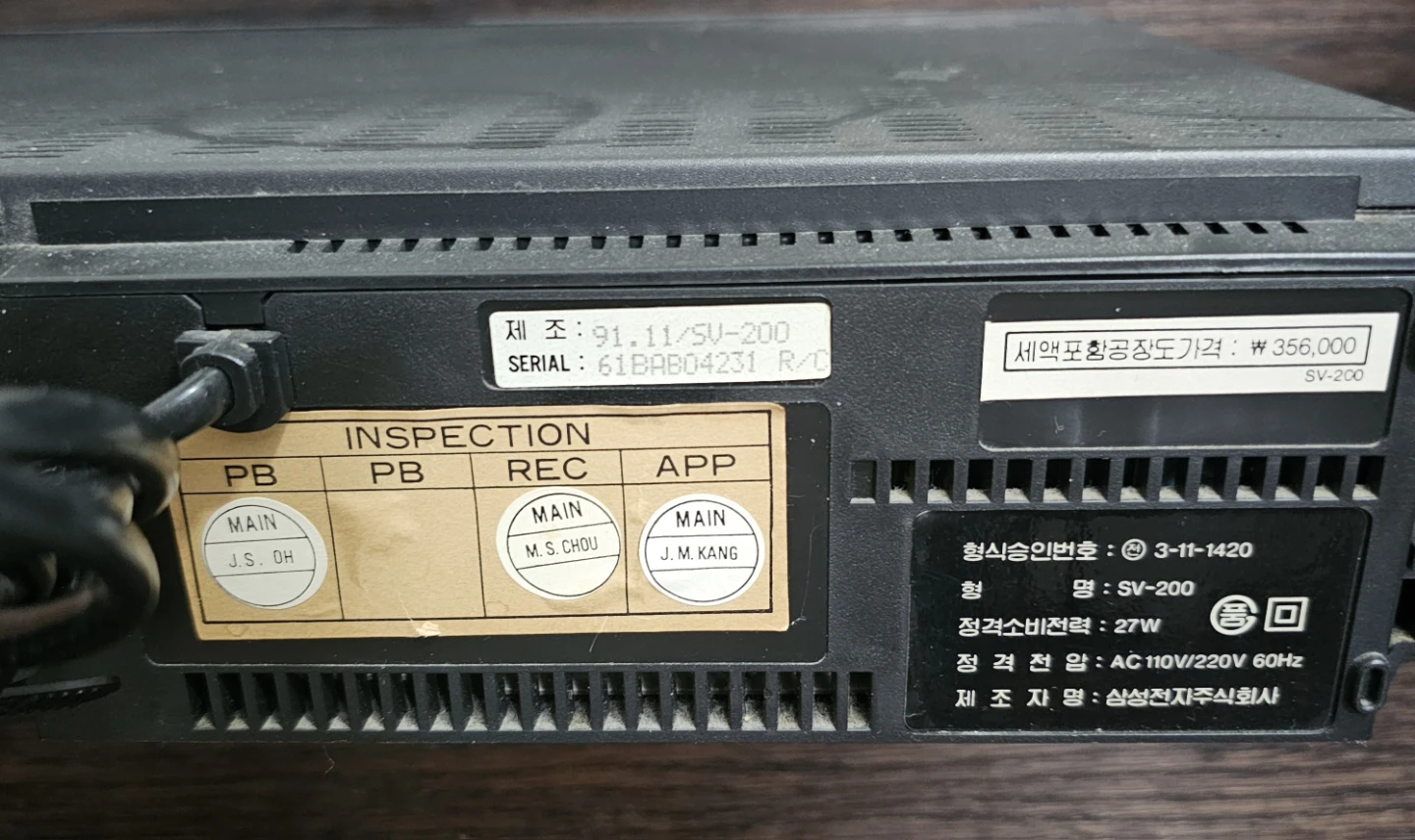 Samsung SV-200 VCR ( Bathurst and Finch) - photo 4