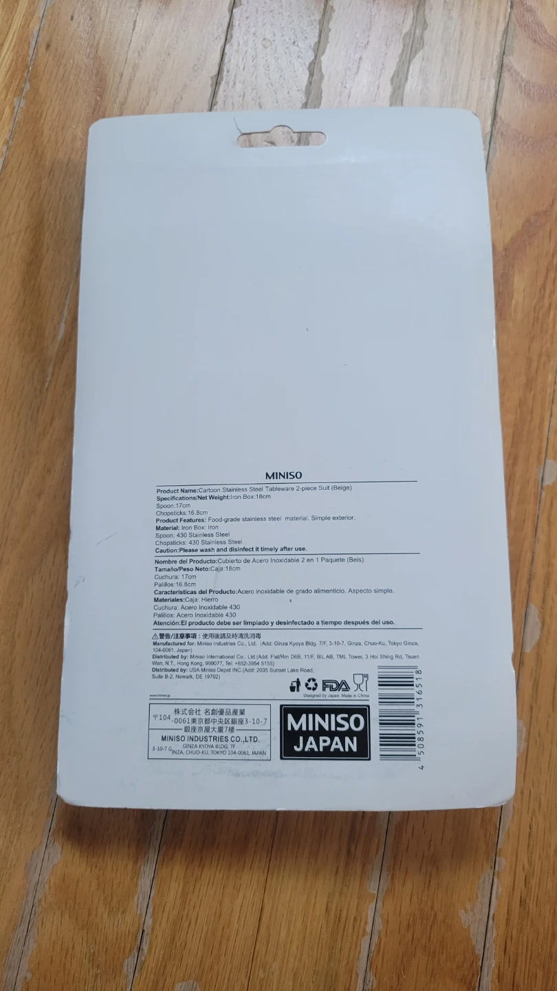MINISO Cartoon Stainless Steel Cutlery Set - photo 2