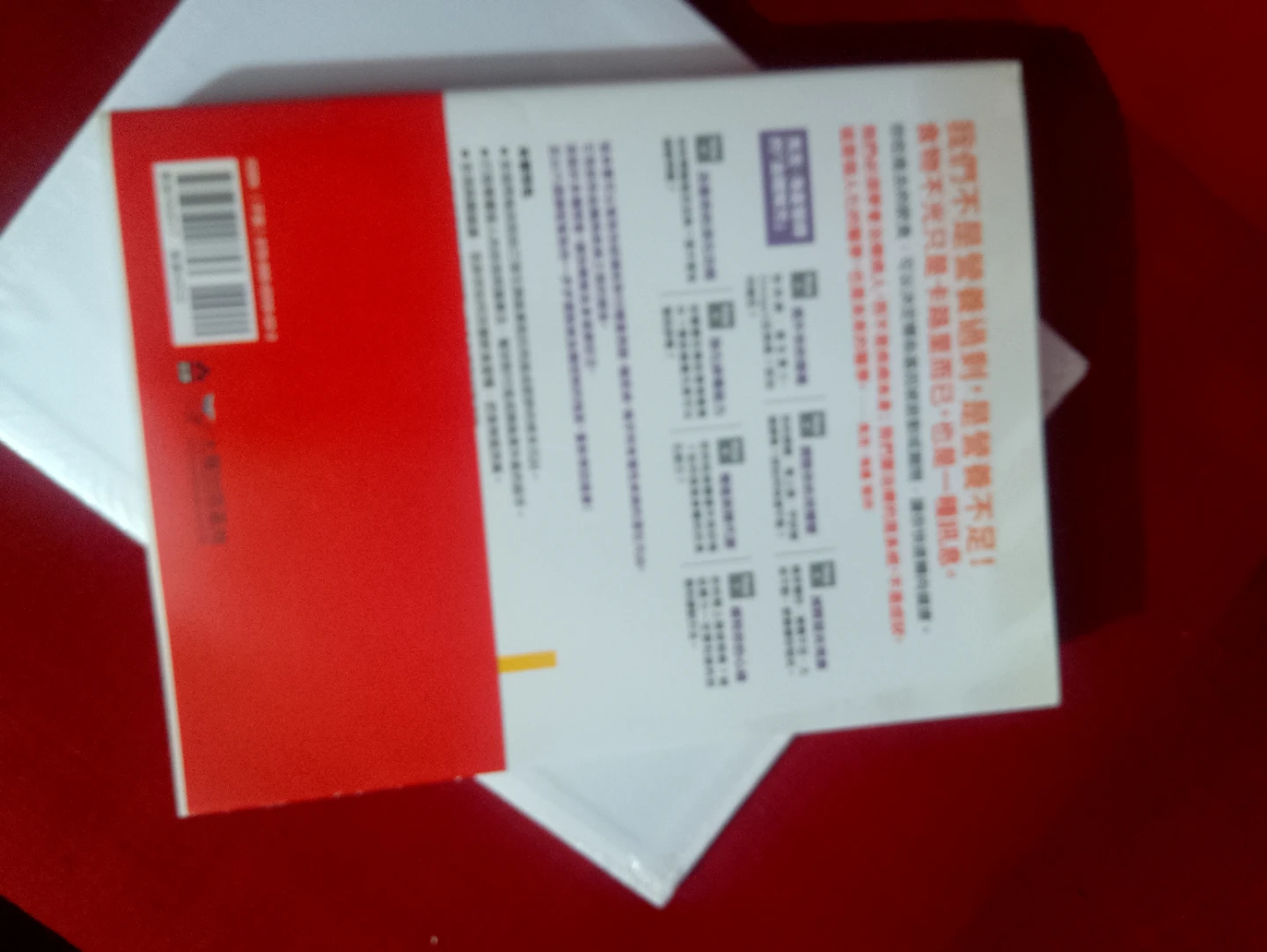 The Blood Sugar Solution Book - photo 2