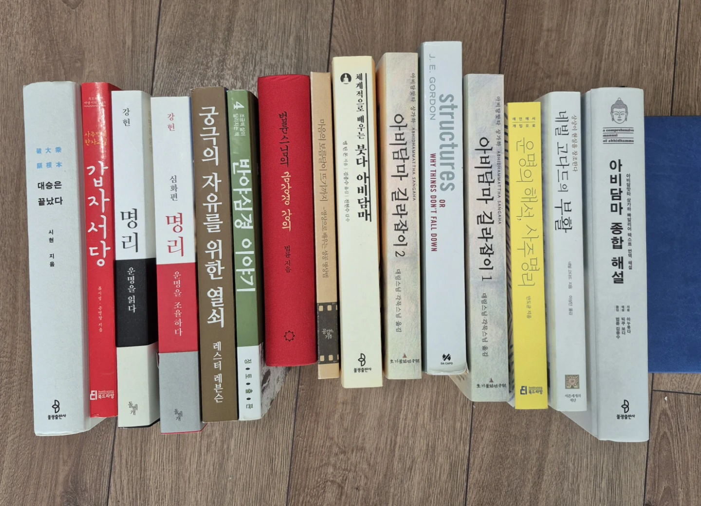Collection of Koreans books