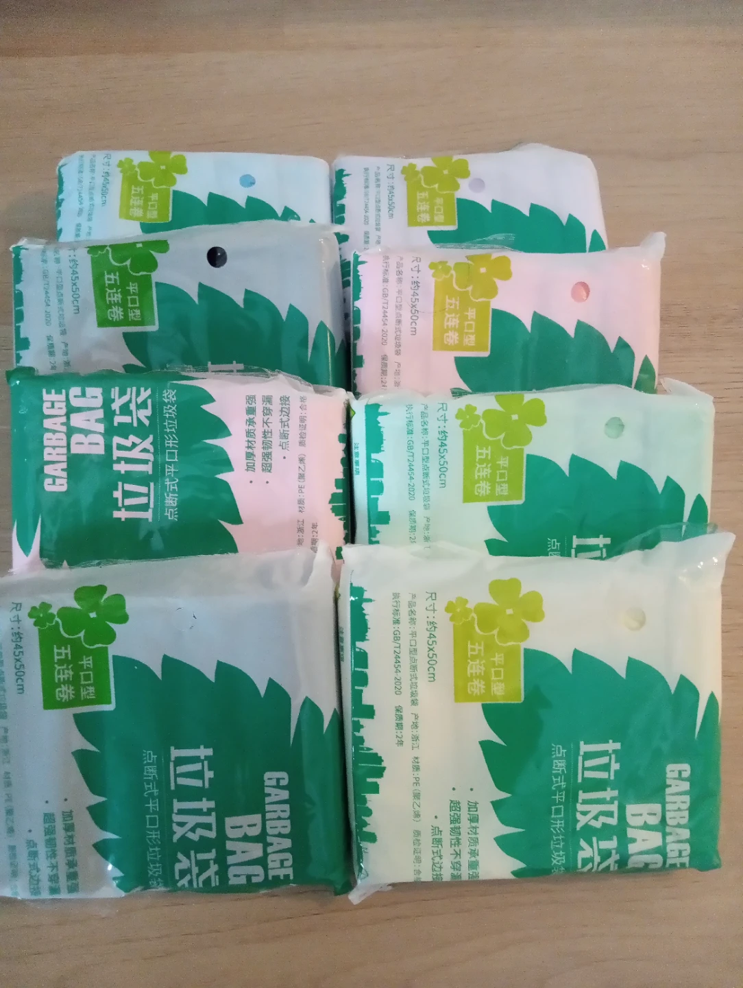 Garbage Bags  Thickened Material $10.