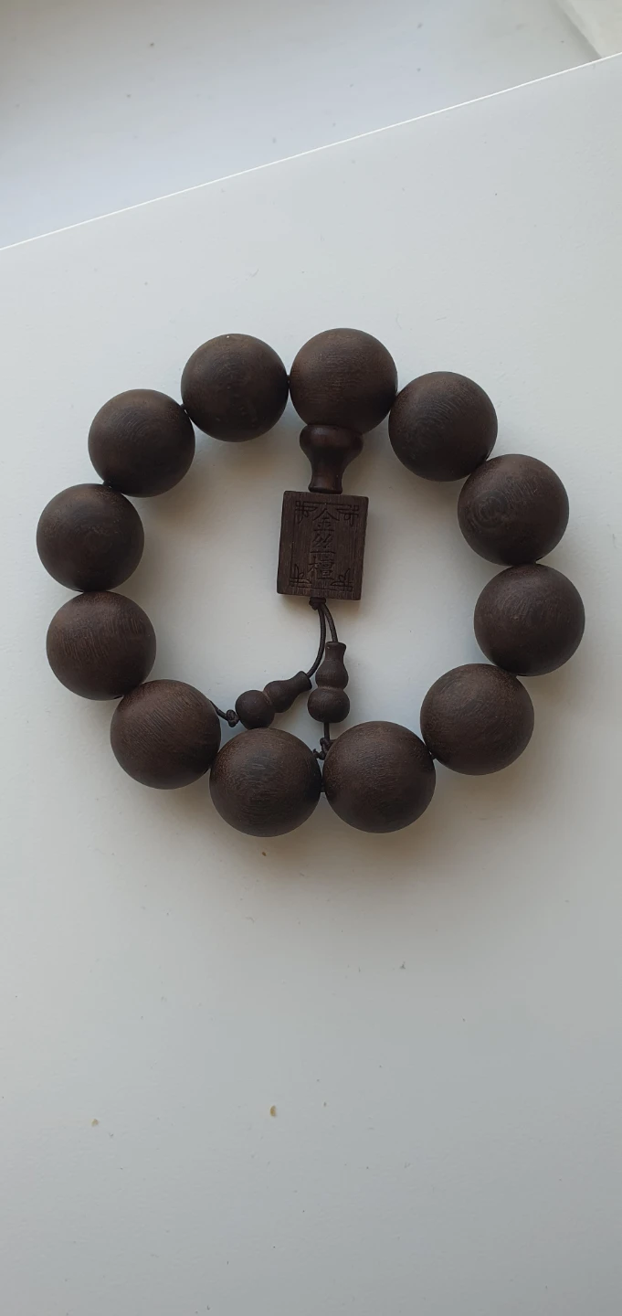 Wooden Beaded Bracelet with Charm