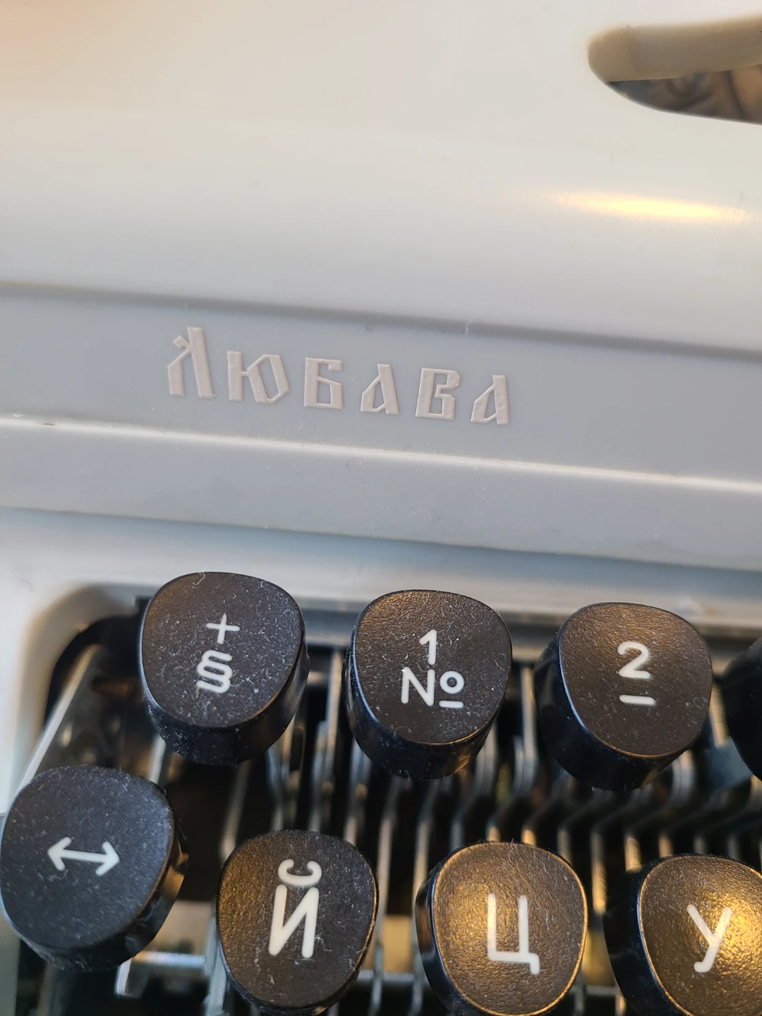 Vintage Lyubava USSR Typewriter - photo 3
