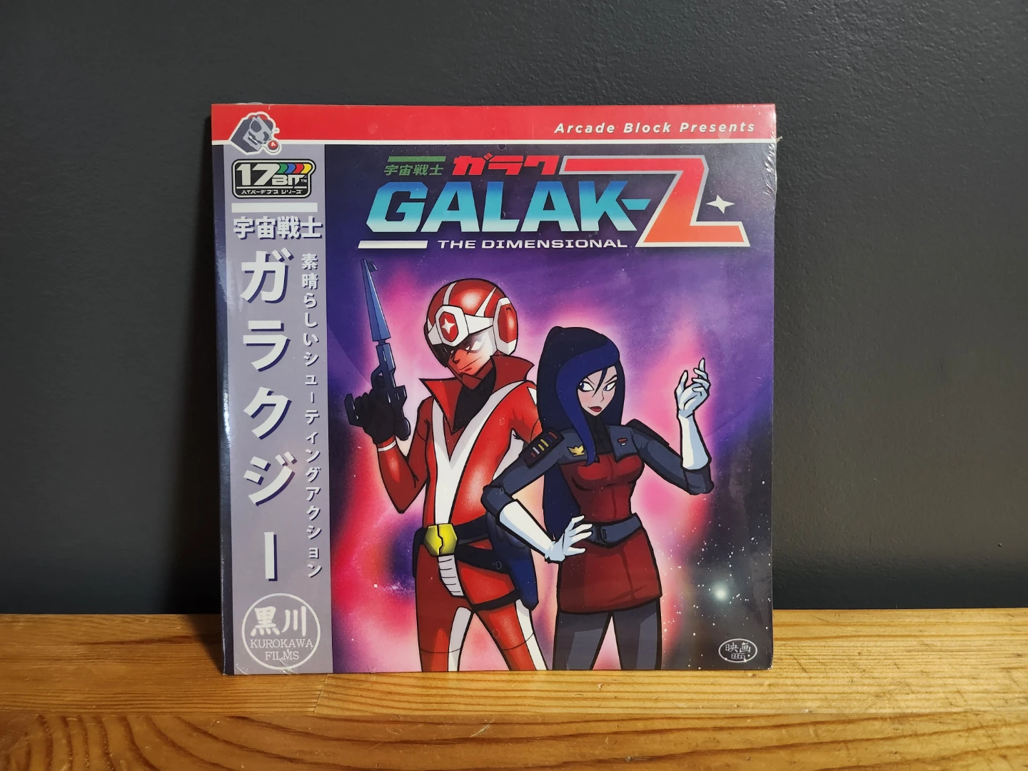 Galak-Z The Dimensional 7" Vinyl Soundtrack 🏆