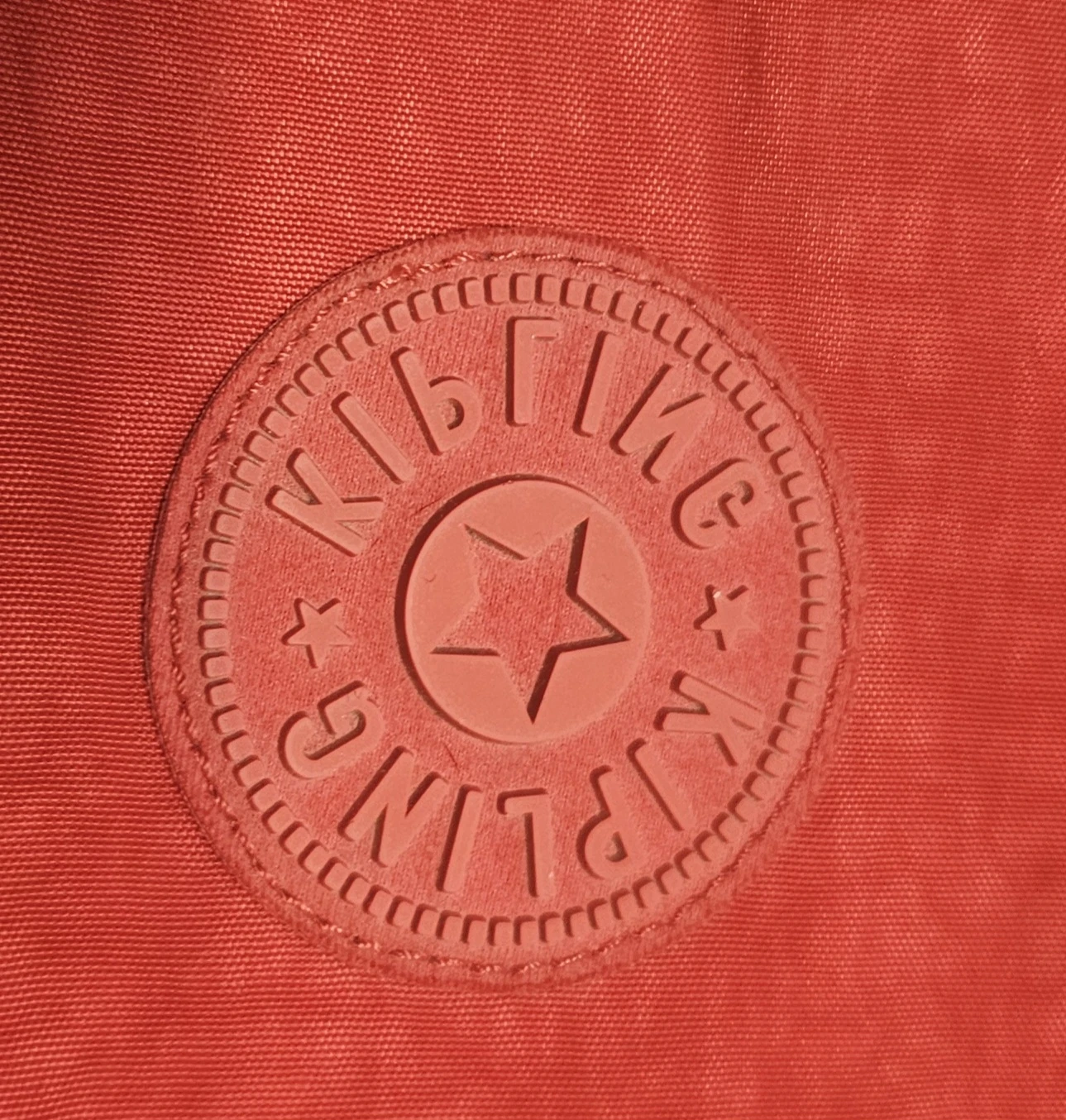 Kipling Messenger Bag with Monkey Chain red - photo 5