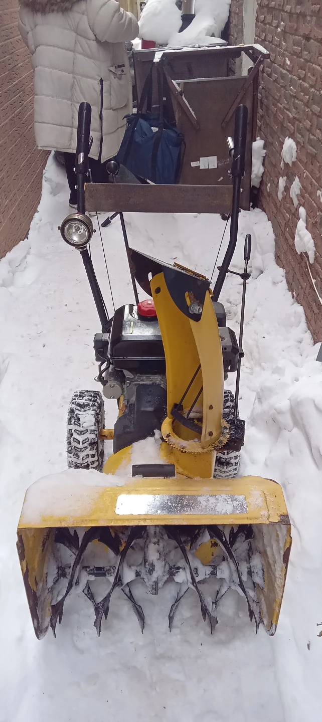 Rato Yellow Snow Blower