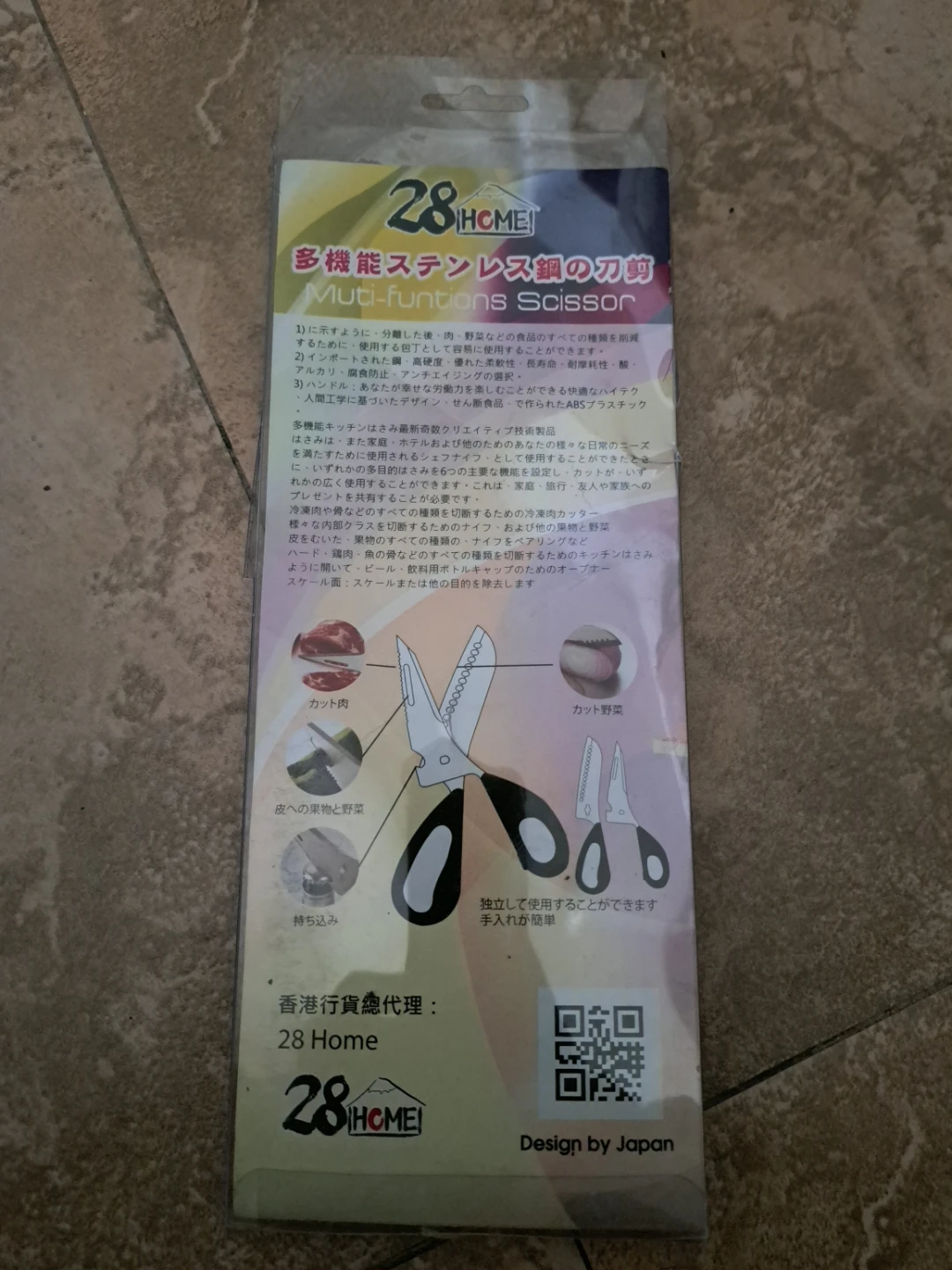 28 Home Multi-functions Kitchen Scissors - photo 2