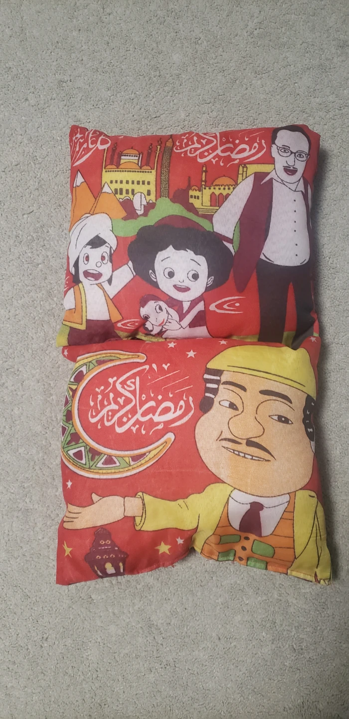 Ramadan Themed Decorative Pillow