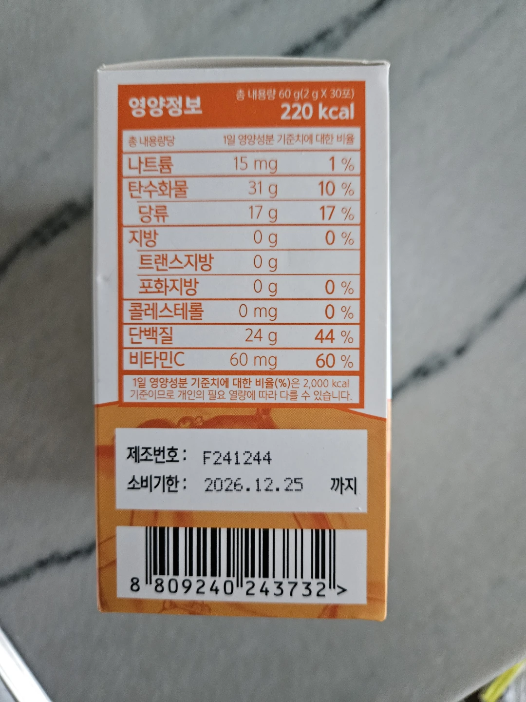 Korean Collagen - photo 5