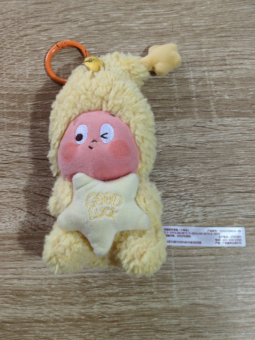 Pop Mart Twinkle Twinkle Keychain