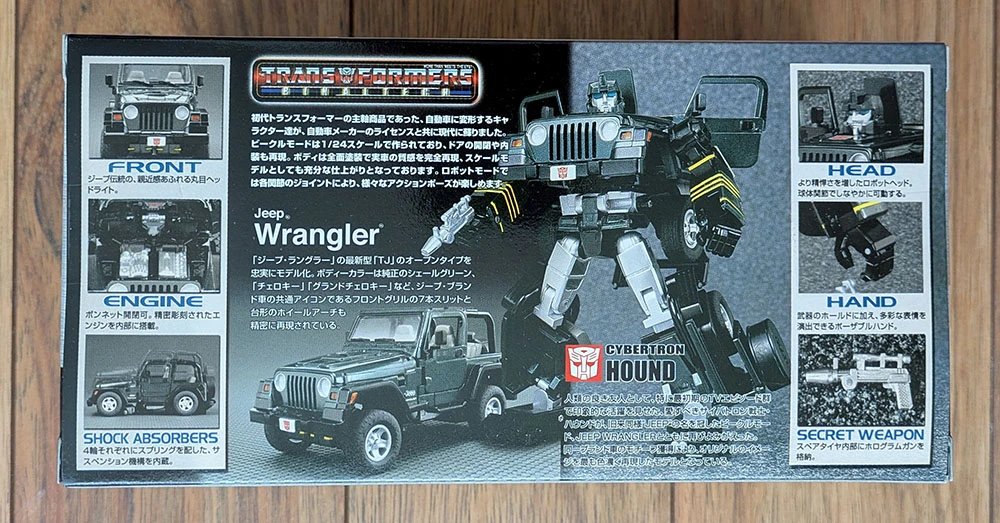 Transformers Binaltech BT-04 "Hound" - BRAND NEW, SEALED - photo 2