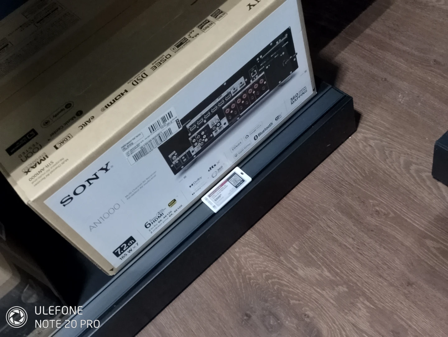 Sony AN1000 AV Receiver - photo 3