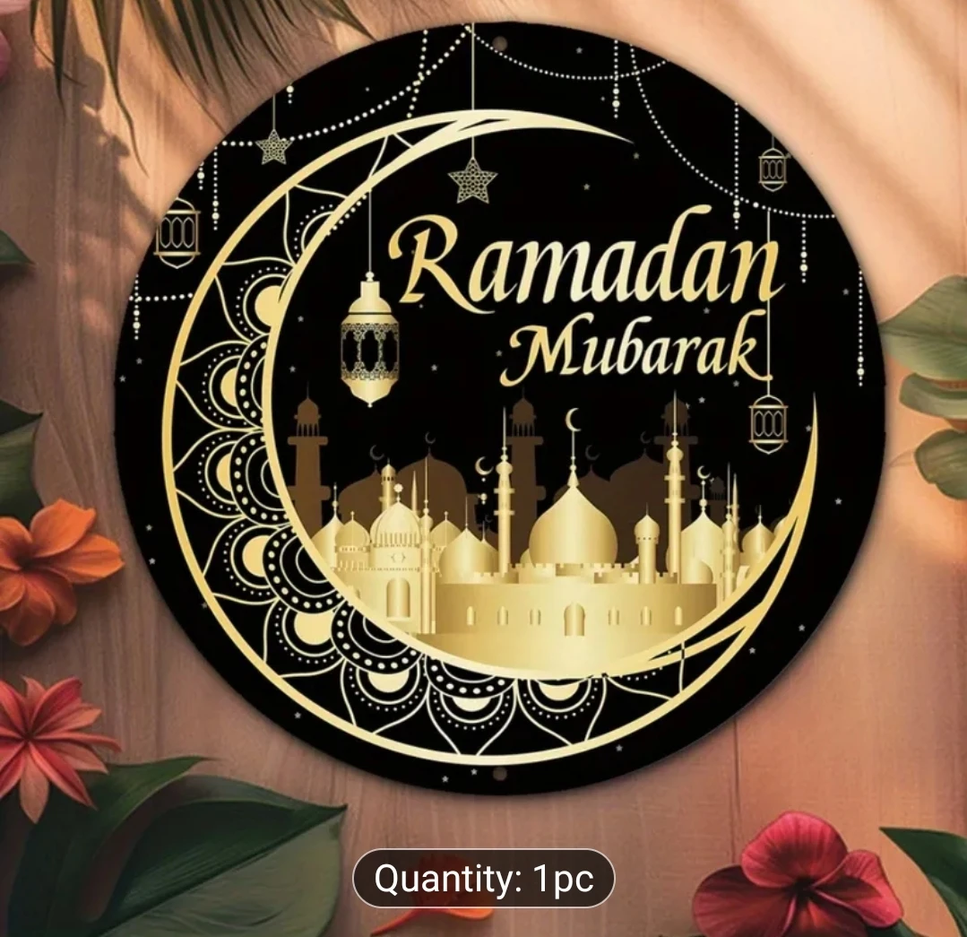 New Ramadan Mubarak Wall Decor - photo 3