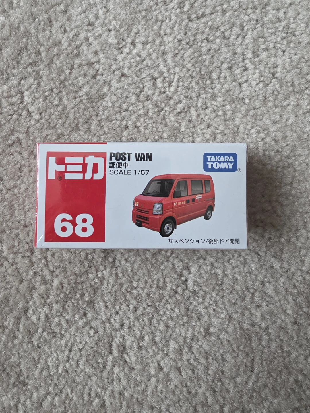🏆 Tomica No. 68 Post Van Toy Car