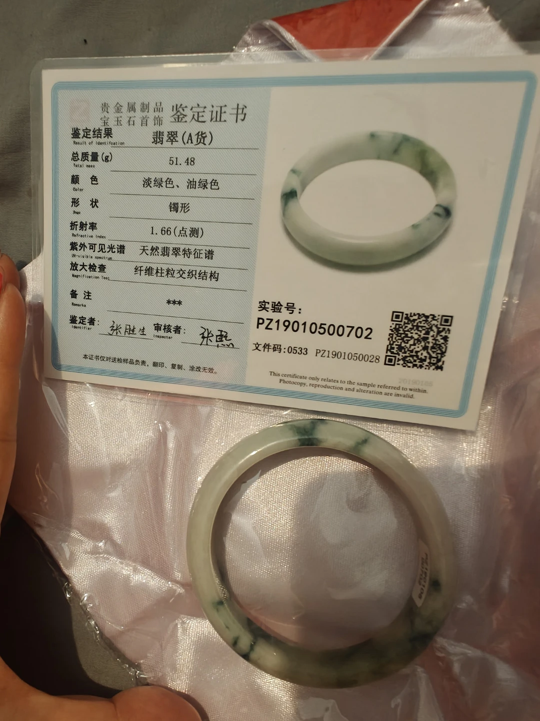 Jade Bangle Bracelet