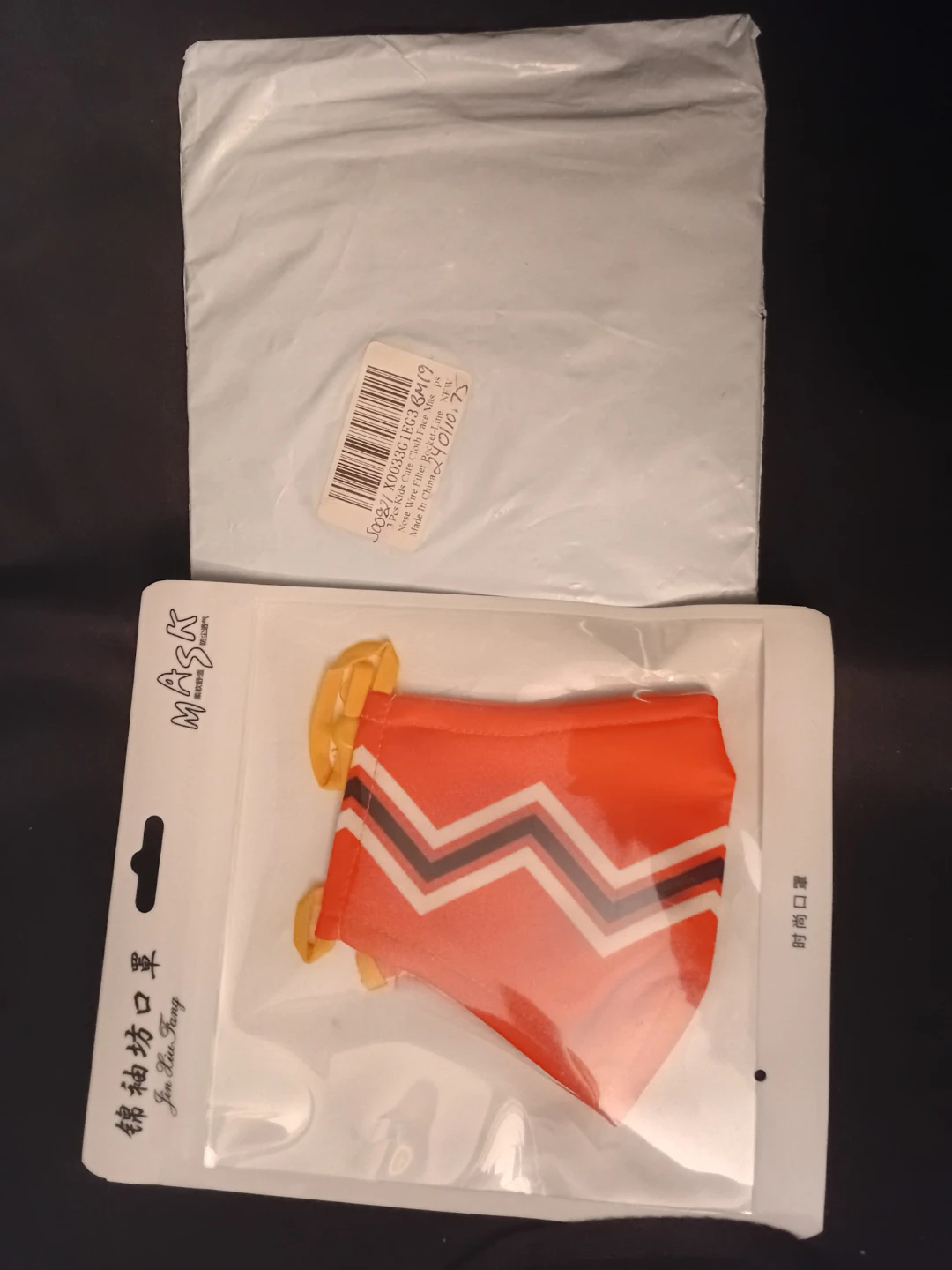 NEW!  3-Pack Jin Jiu Fang Fashion Masks - photo 4