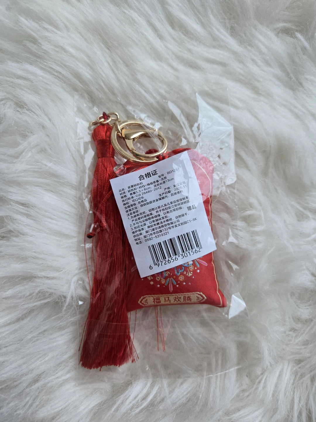 Coca-Cola Red Festive lunar new year Keychain with Tassel - photo 2