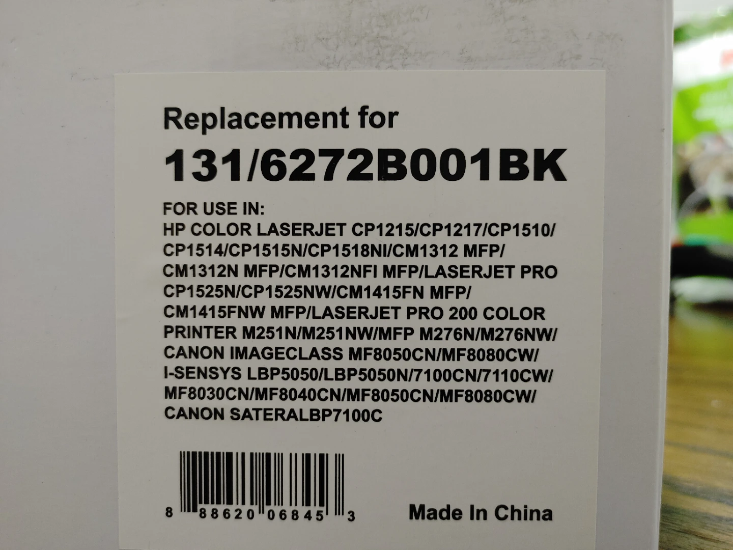 Replacement Toner Cartridge 131/6272B001BK - photo 2