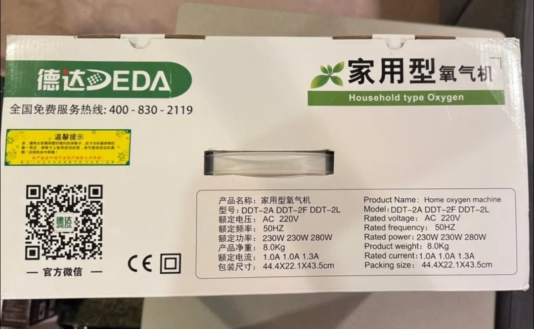DEDA Home oxygen machine ddt-2f 230W 🏆 - photo 2