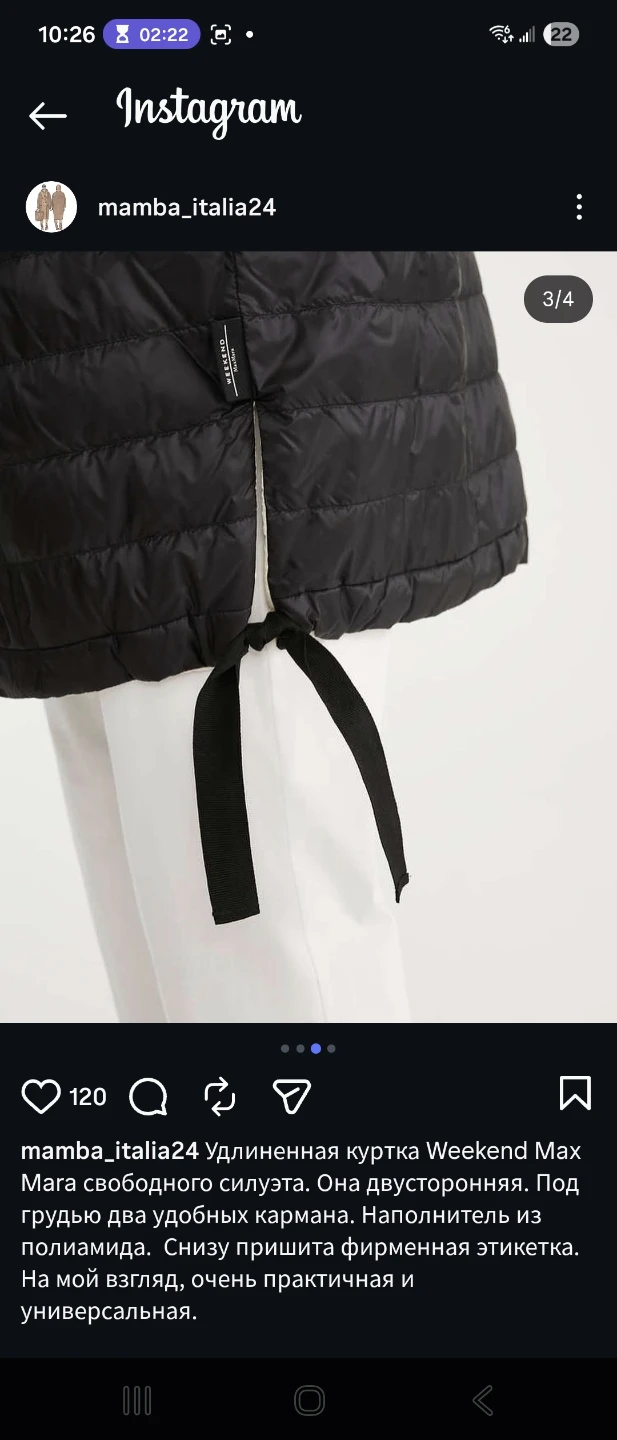 Weekend Max Mara Puffer Jacket - photo 2
