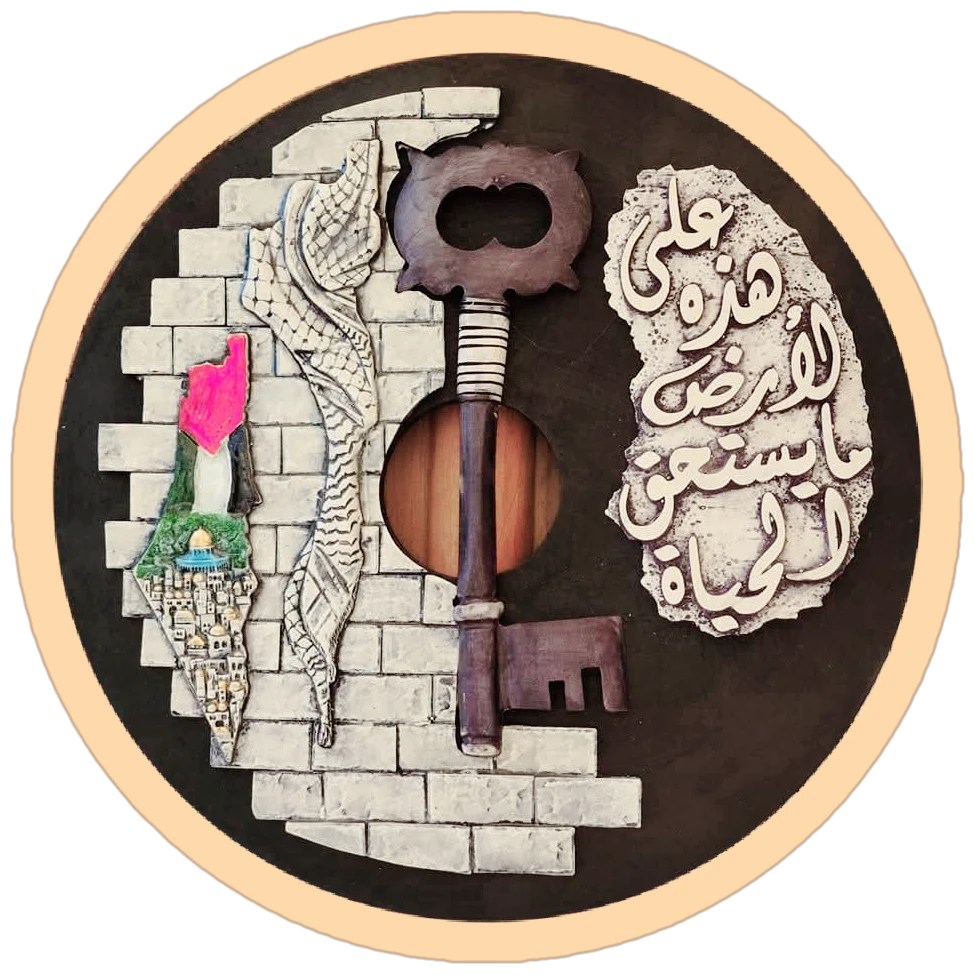 Decorative Wall Art Key Plaque with Arabic Calligraphy - photo 2