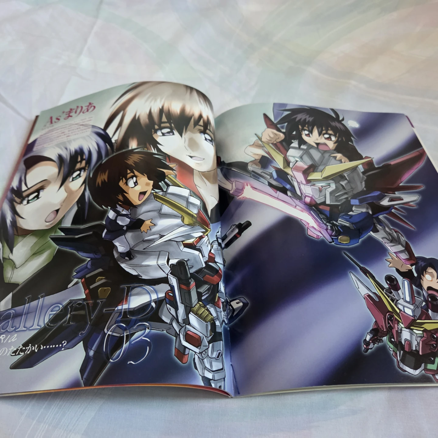 🆕Vintage Mobile Suit Gundam Seed Destiny Magazine - photo 2