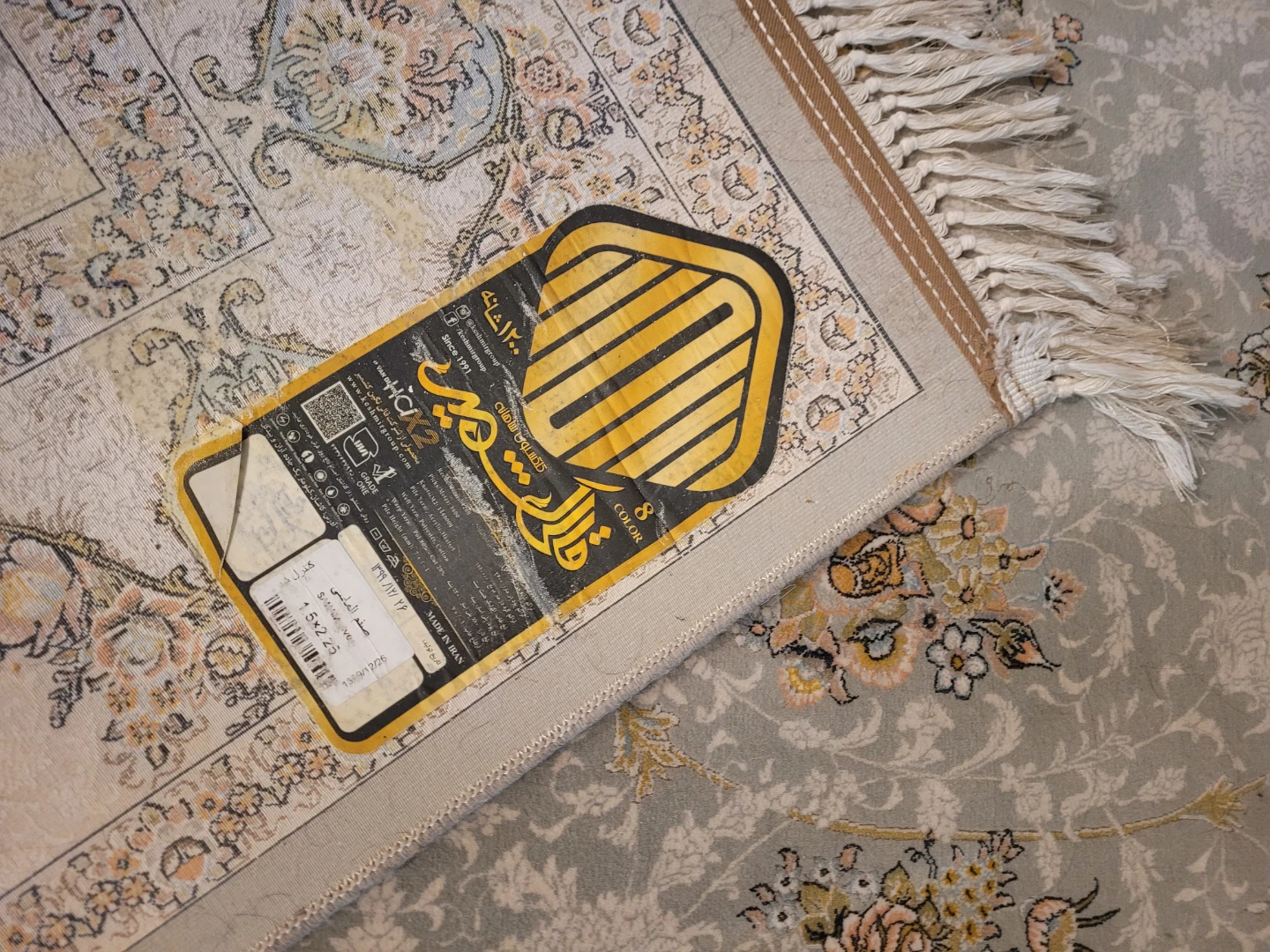 Persian Area Rug in Excellent condition $260 - photo 5