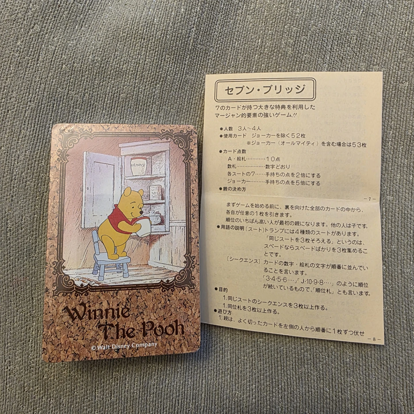 Disney Winnie the Pooh Playing Cards by Nichiten Co., Ltd. - photo 3