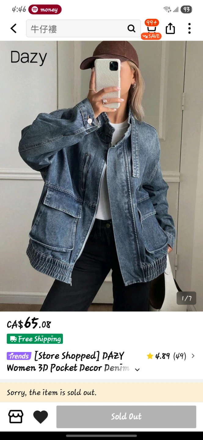 DAZY Women's 3D Pocket Decor Denim Jacket - photo 2