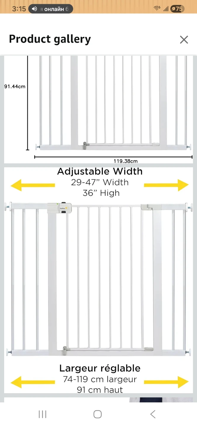 Safety 1st White Metal Baby Gate - photo 4