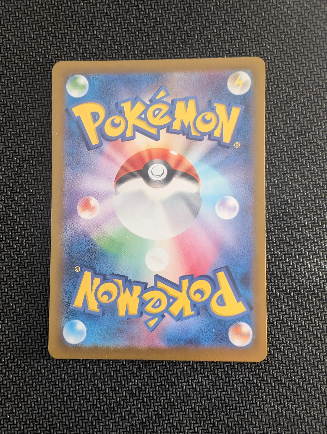 Eevee Ex (JP) Pokemon Terastal Festival Ex - 223 - photo 2