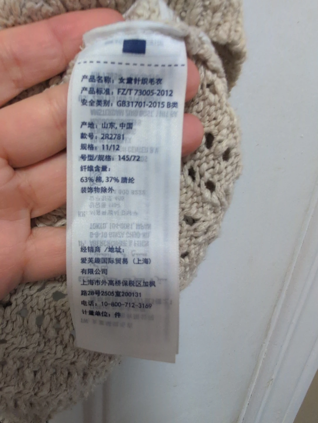 Abercrombie Kids Girls Knit Hooded Poncho 11/12 - photo 5