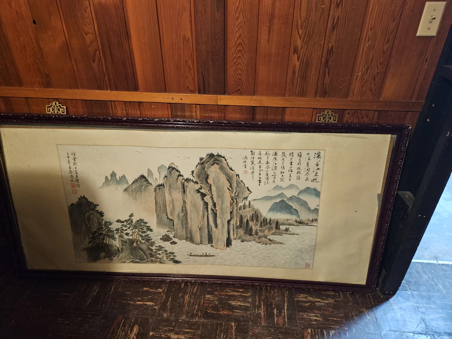 Framed Asian Landscape Painting - photo 3