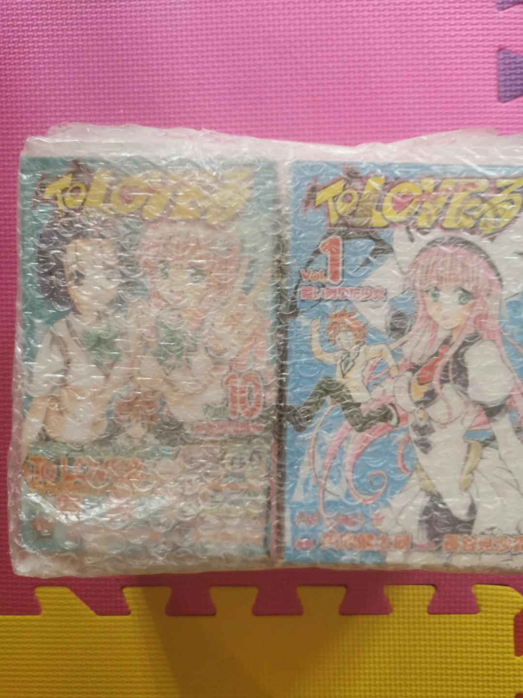 To LOVE Ru Manga Collection - Volumes 1-18