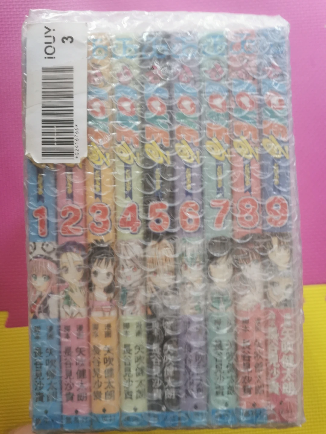 To LOVE Ru Manga Collection - Volumes 1-18 - photo 2
