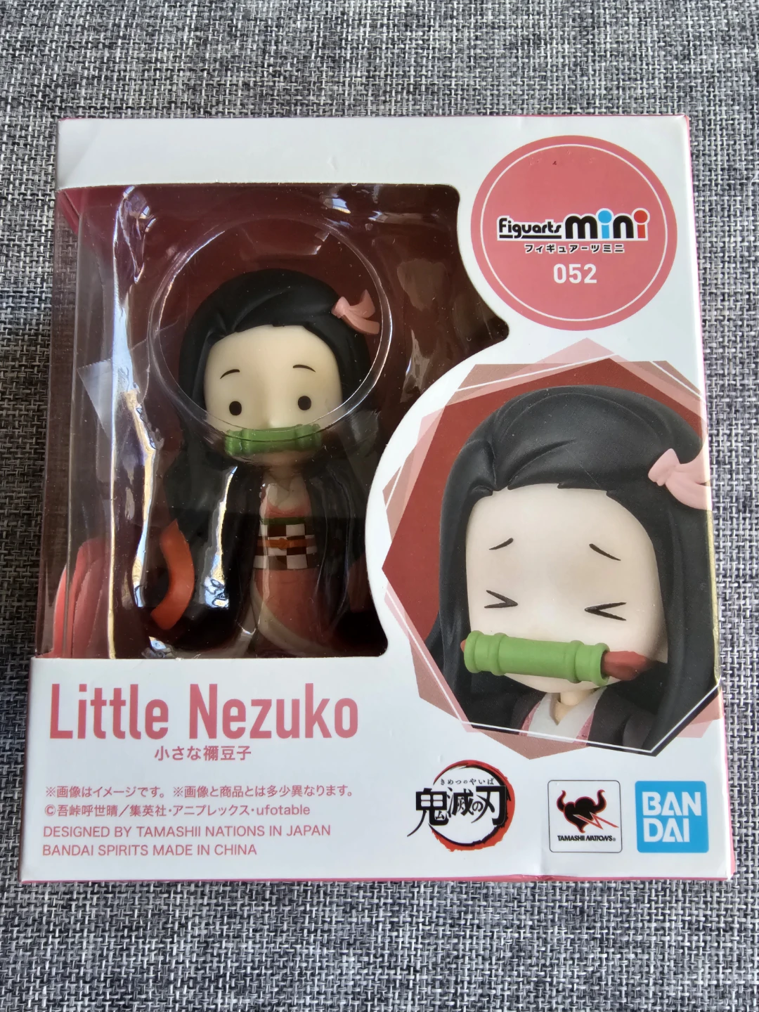Figuarts Mini Little Nezuko Action Figure