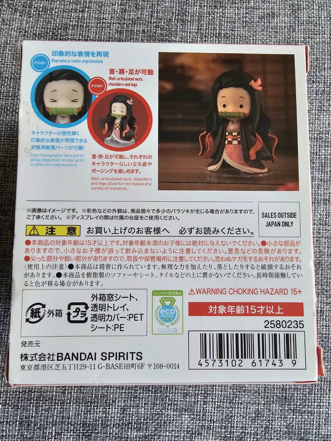 Figuarts Mini Little Nezuko Action Figure - photo 5